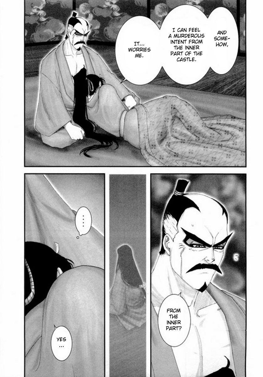 Yama Fu-Tang Legitimate Child 第14页