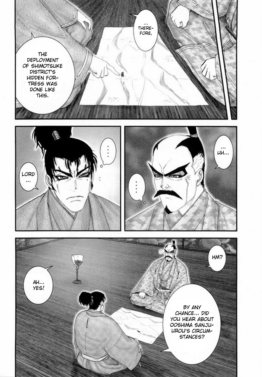 Yama Fu-Tang Legitimate Child 第15页