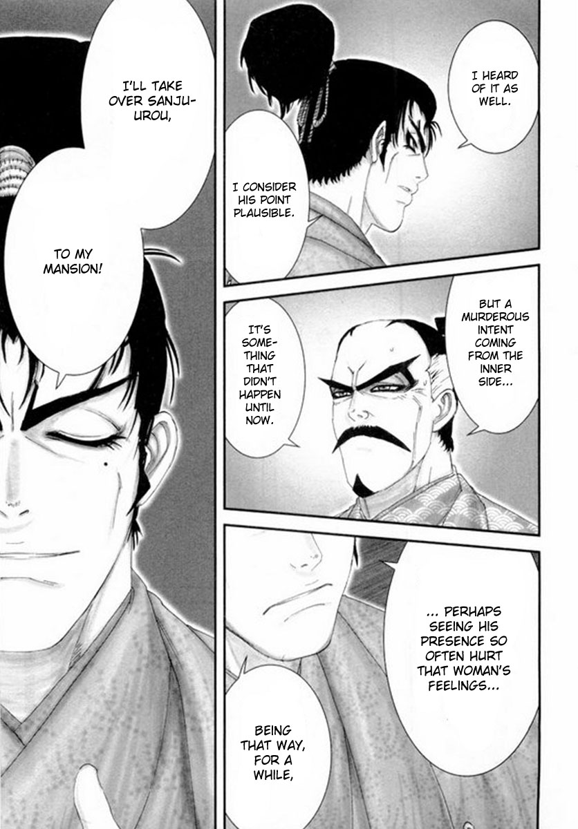 Yama Fu-Tang Legitimate Child 第16页