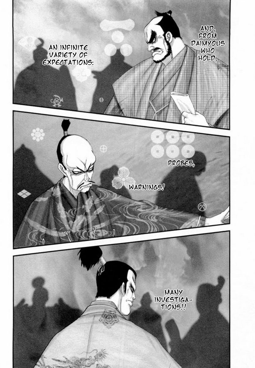 Yama Fu-Tang Legitimate Child 第19页
