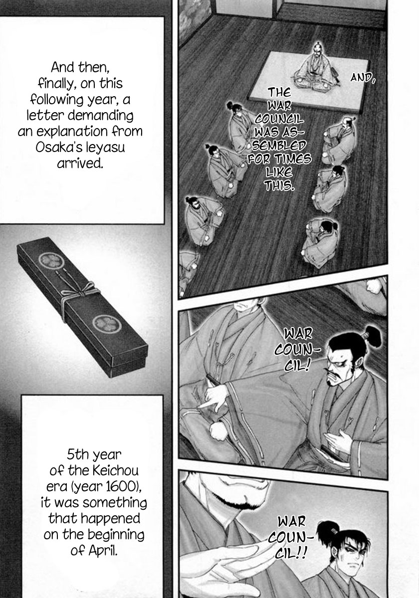 Yama Fu-Tang Legitimate Child 第20页