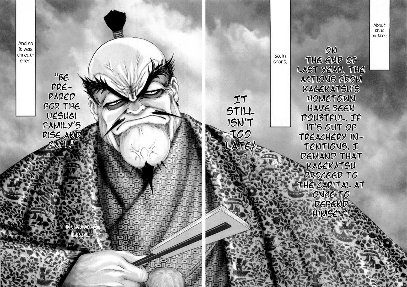 Yama Fu-Tang Legitimate Child 第21页