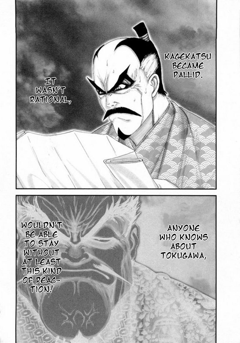 Yama Fu-Tang Legitimate Child 第22页