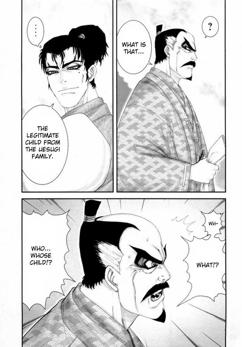 Yama Fu-Tang Legitimate Child 第25页