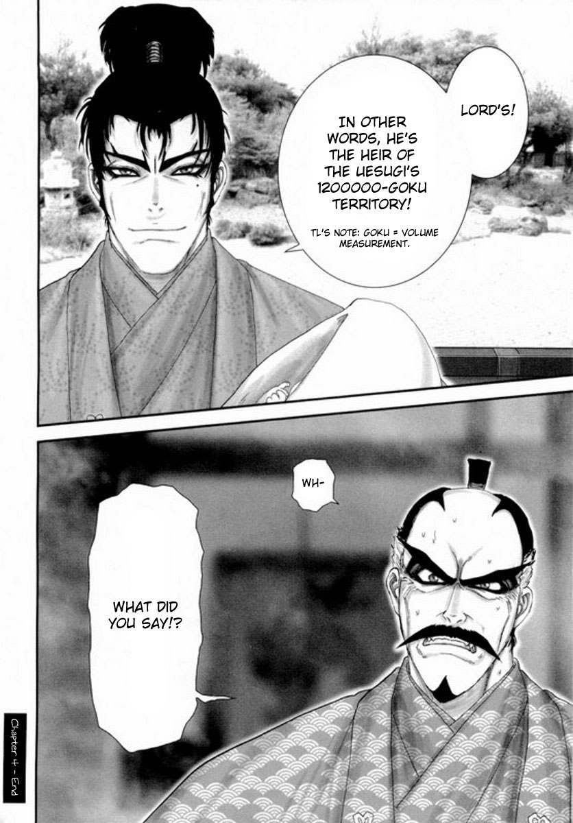 Yama Fu-Tang Legitimate Child 第26页