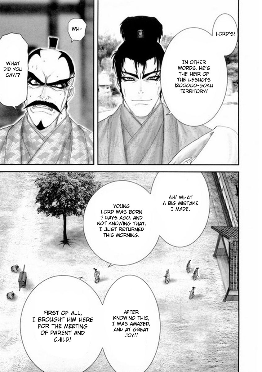 Yama Fu-Tang Legitimate Child 第29页