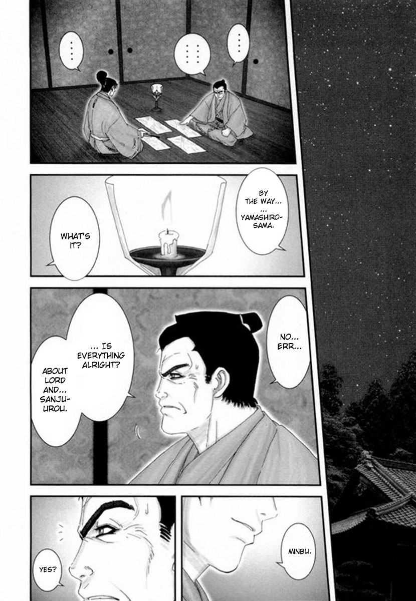 Yama Fu-Tang Legitimate Child 第4页