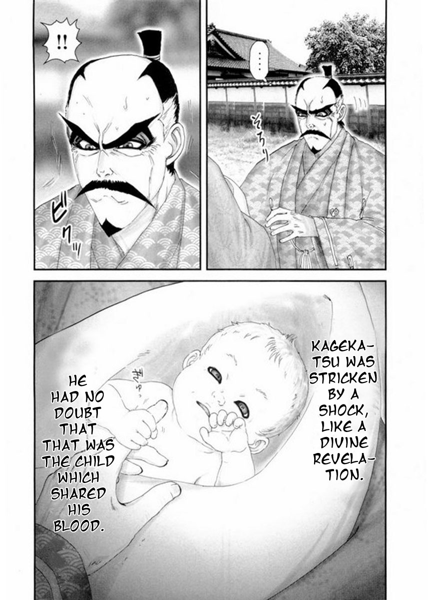Yama Fu-Tang Legitimate Child 第32页