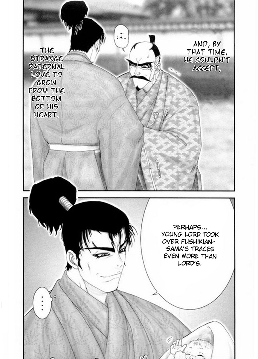 Yama Fu-Tang Legitimate Child 第33页
