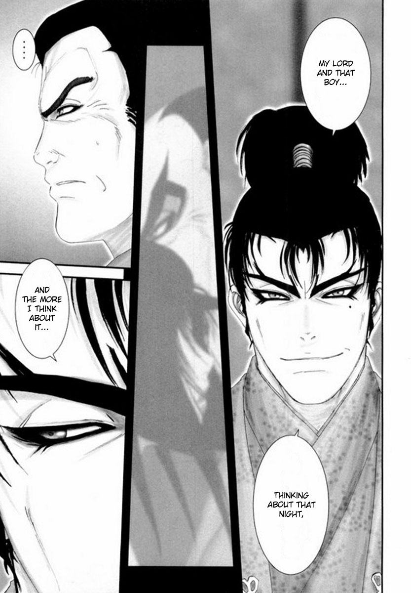 Yama Fu-Tang Legitimate Child 第5页
