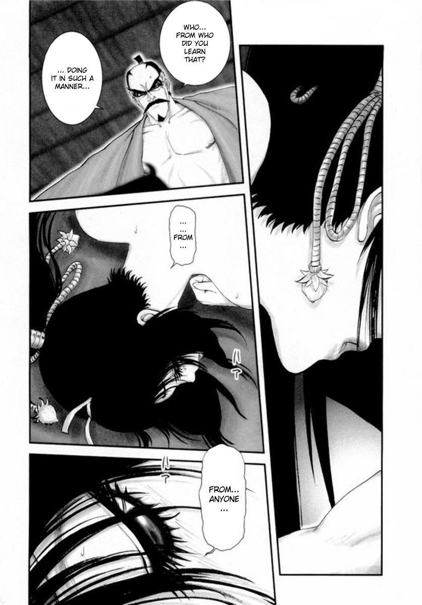 Yama Fu-Tang Legitimate Child 第9页