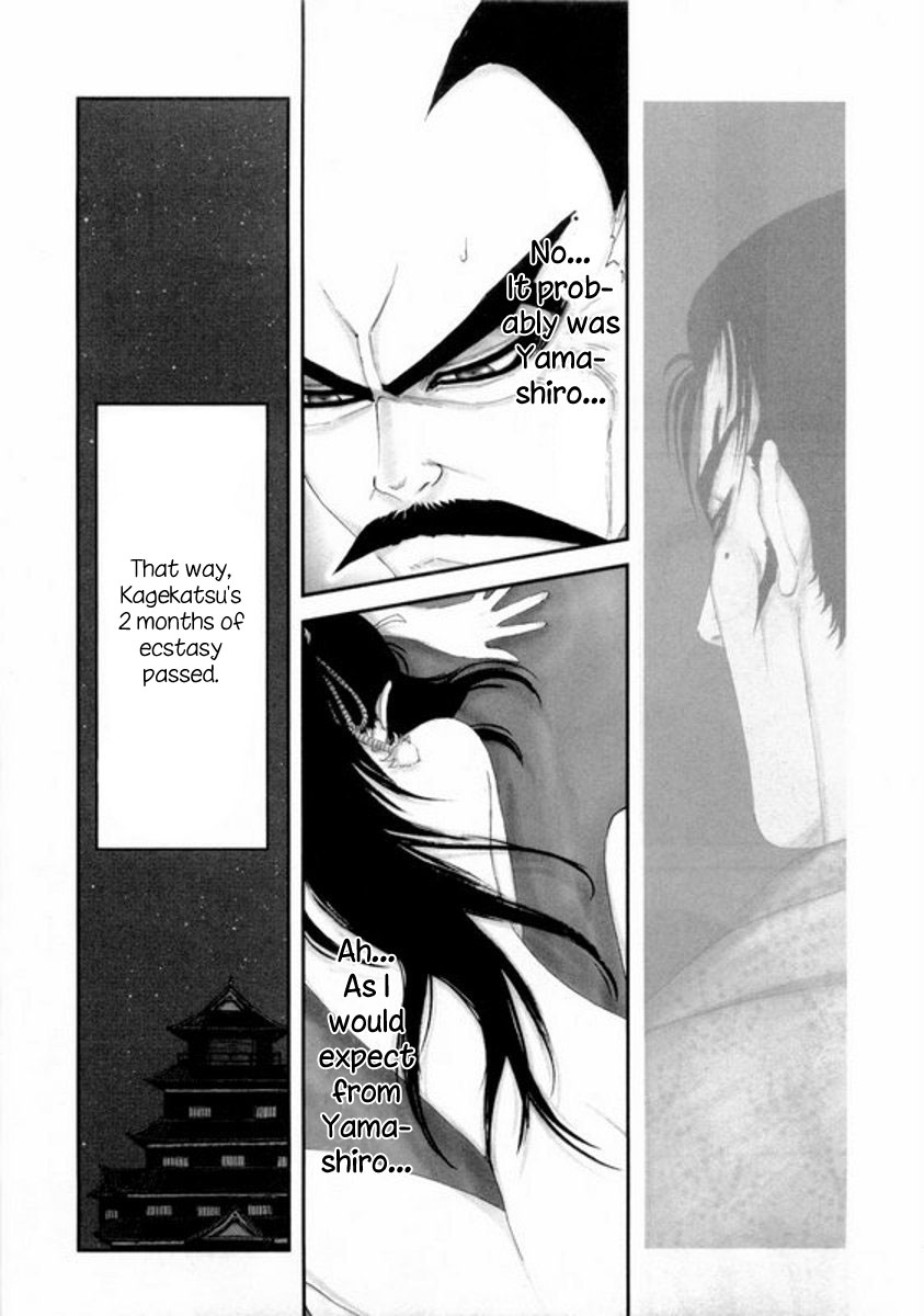 Yama Fu-Tang Legitimate Child 第10页