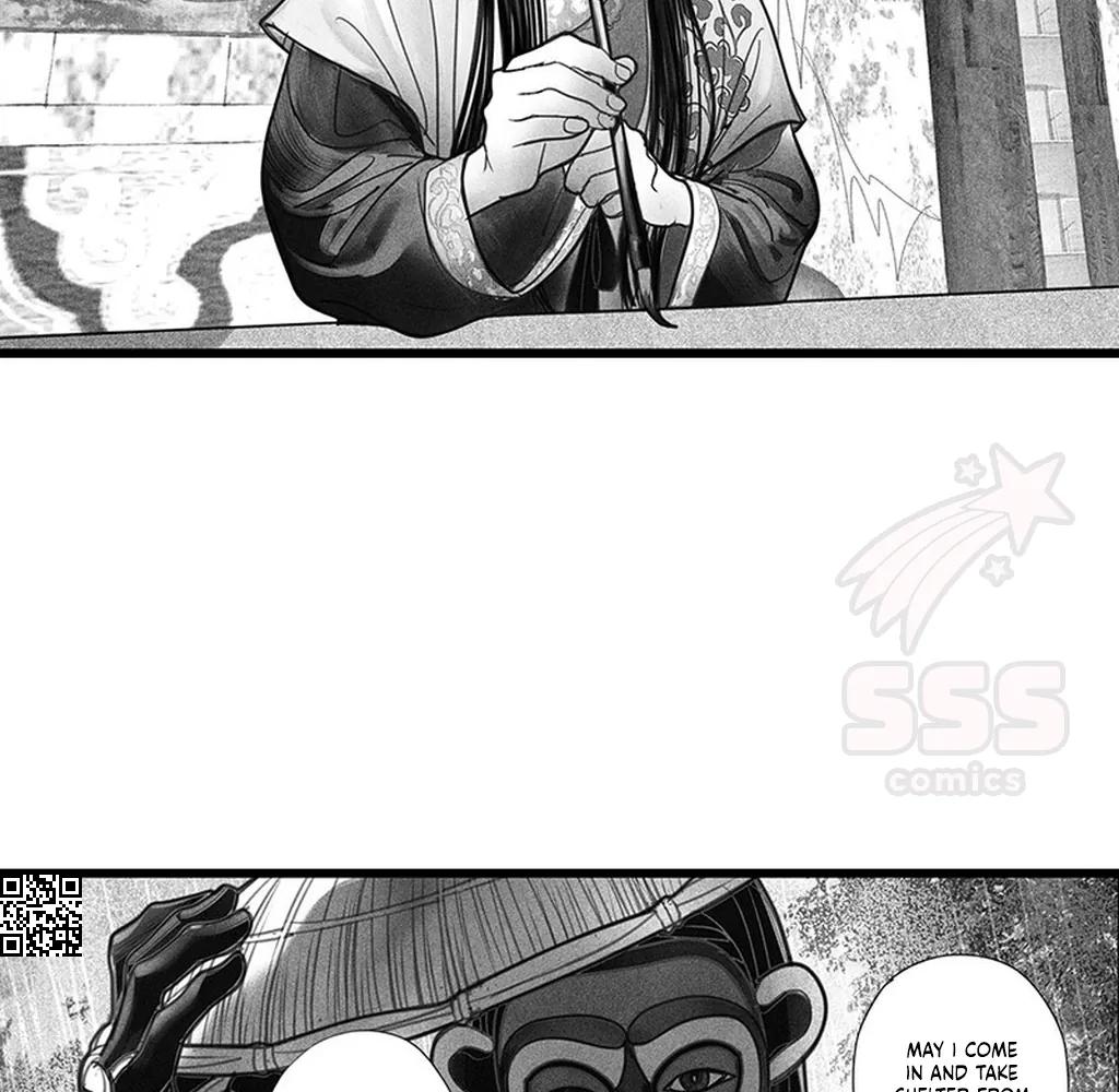 Yin Shan Meng Tan Ch. 1 第14页