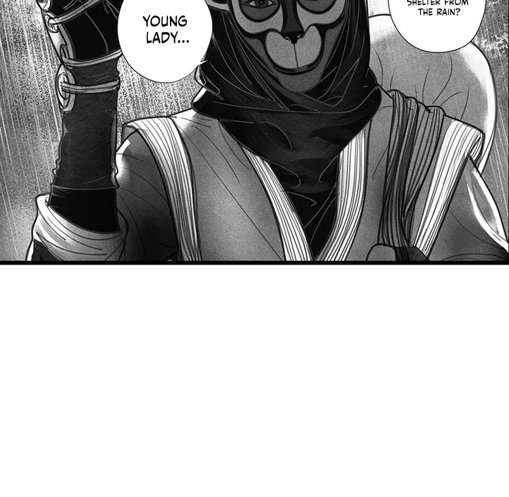 Yin Shan Meng Tan Ch. 1 第15页