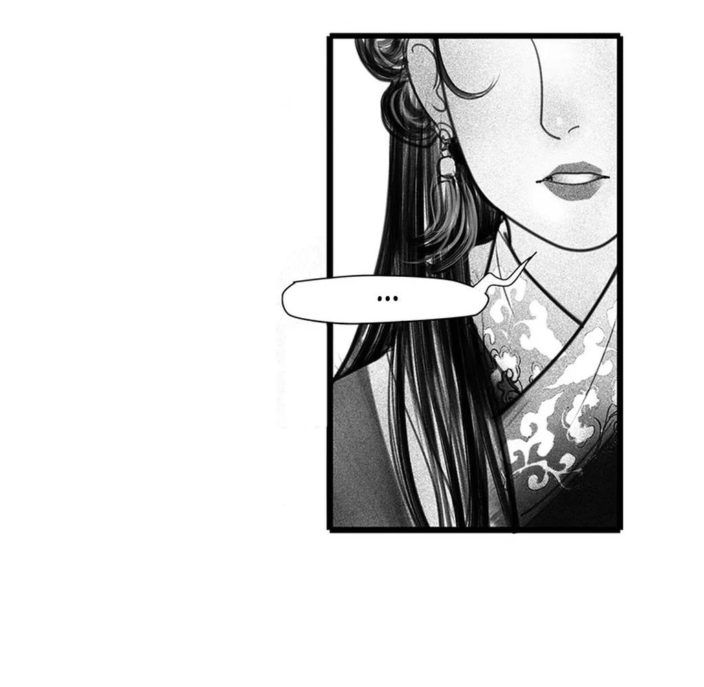 Yin Shan Meng Tan Ch. 1 第16页
