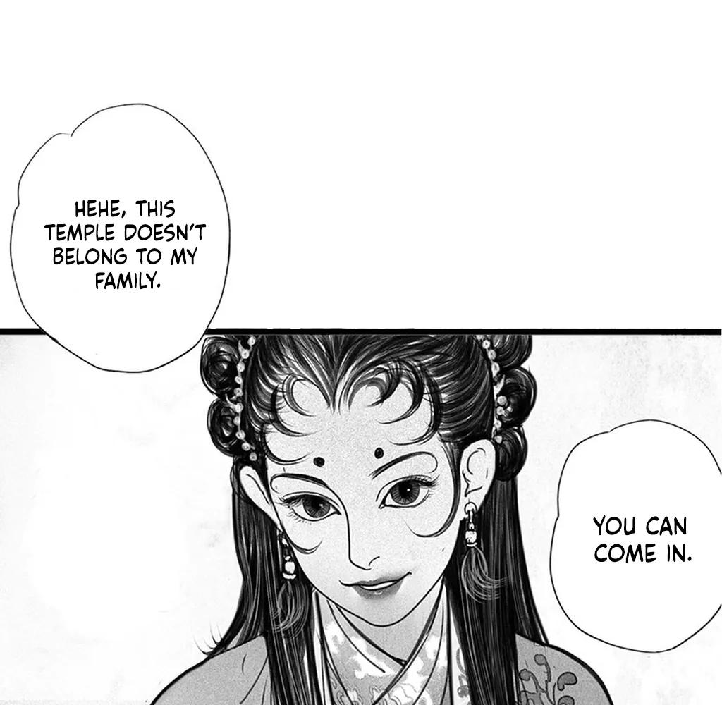 Yin Shan Meng Tan Ch. 1 第17页