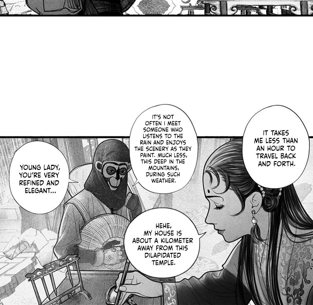 Yin Shan Meng Tan Ch. 1 第19页