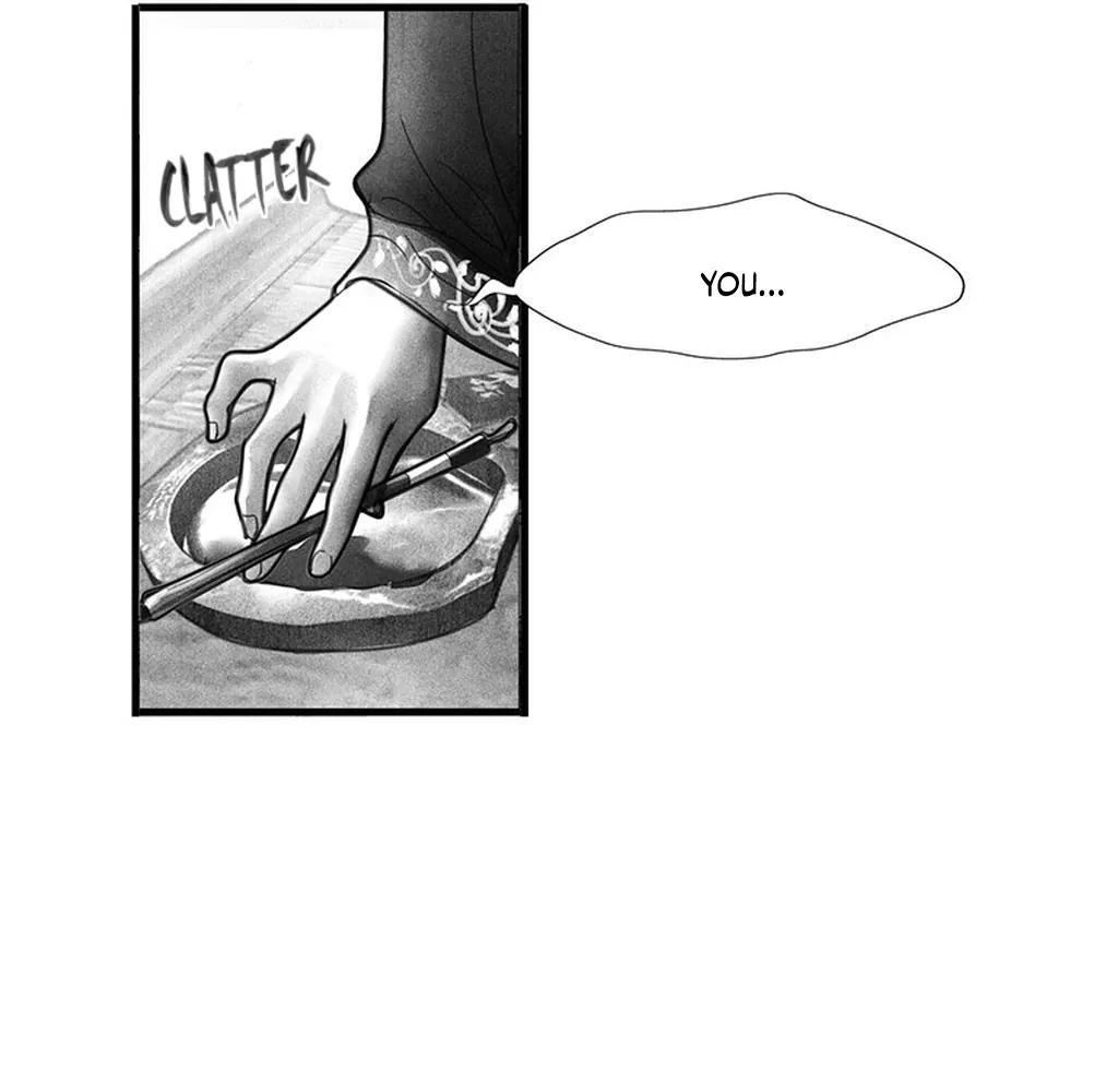 Yin Shan Meng Tan Ch. 1 第30页