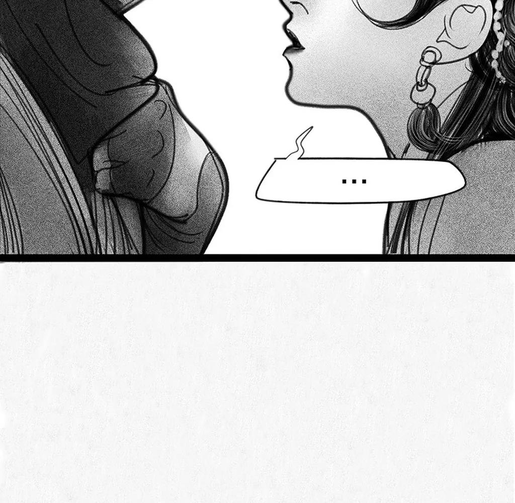 Yin Shan Meng Tan Ch. 1 第40页