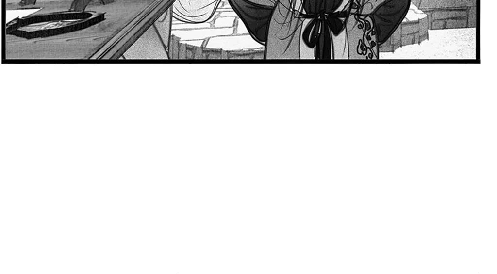 Yin Shan Meng Tan Ch. 1 第52页