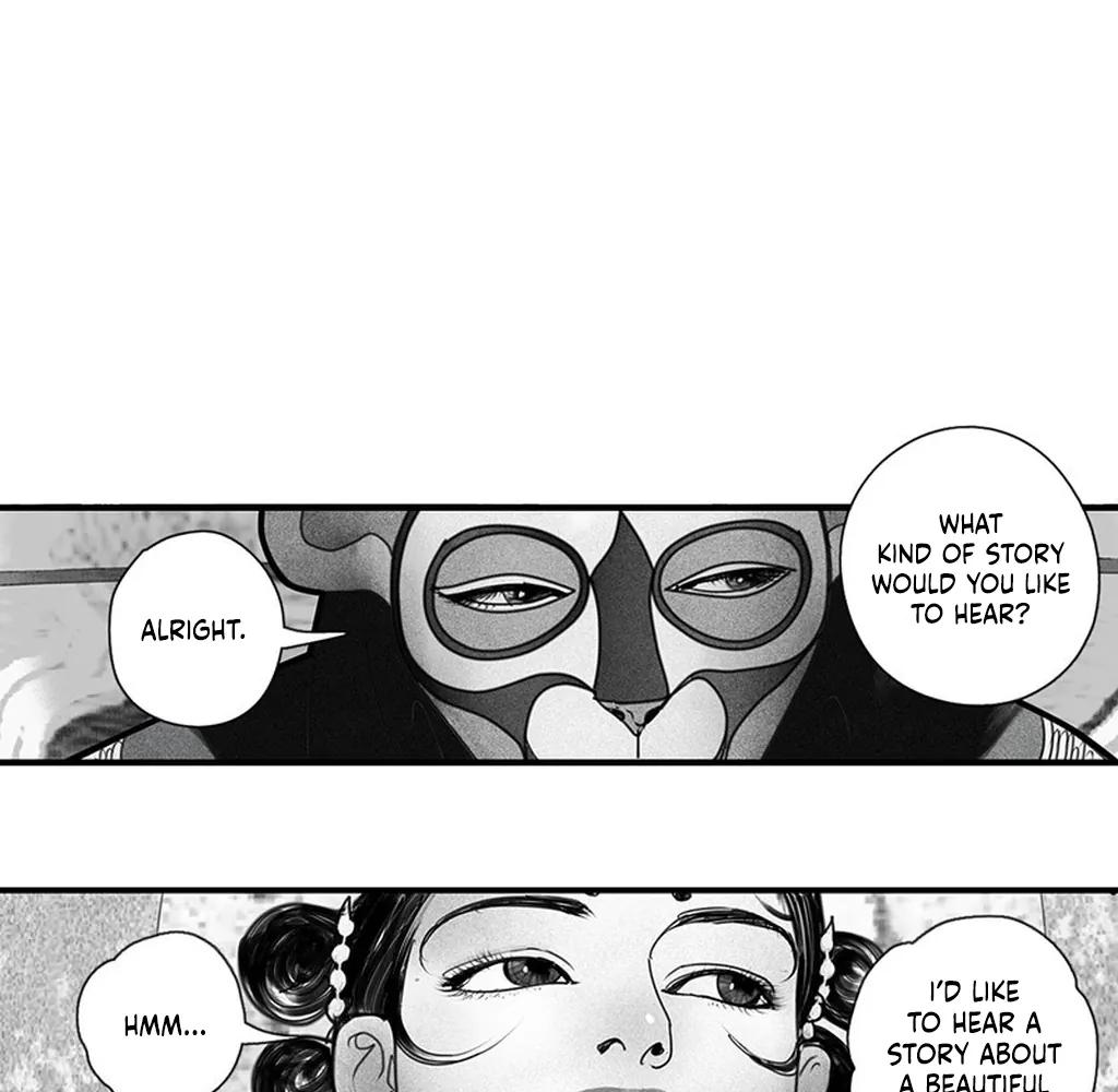 Yin Shan Meng Tan Ch. 1 第61页