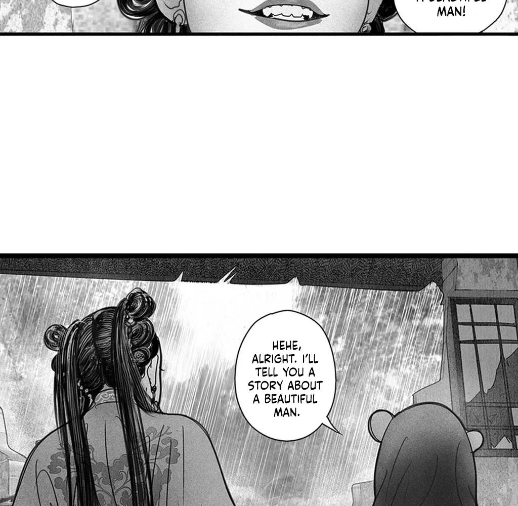 Yin Shan Meng Tan Ch. 1 第62页
