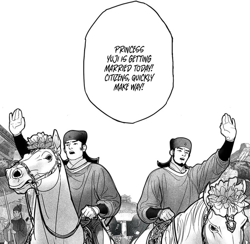 Yin Shan Meng Tan Ch. 1 第66页