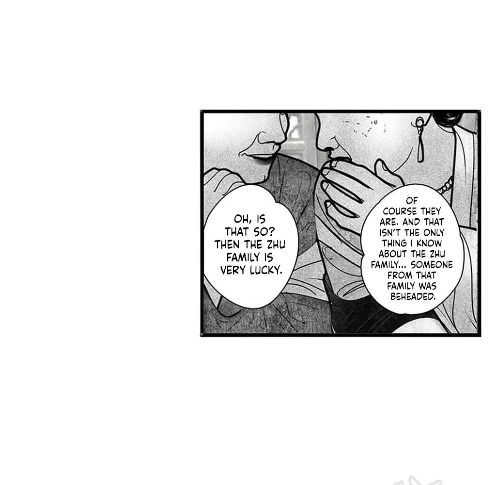 Yin Shan Meng Tan Ch. 1 第69页