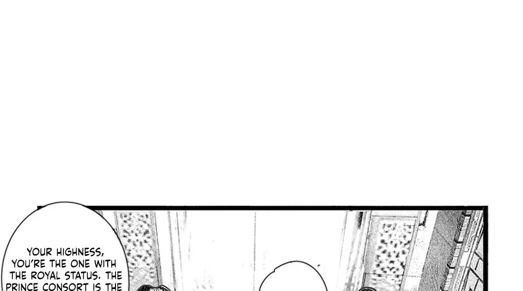 Yin Shan Meng Tan Ch. 1 第73页