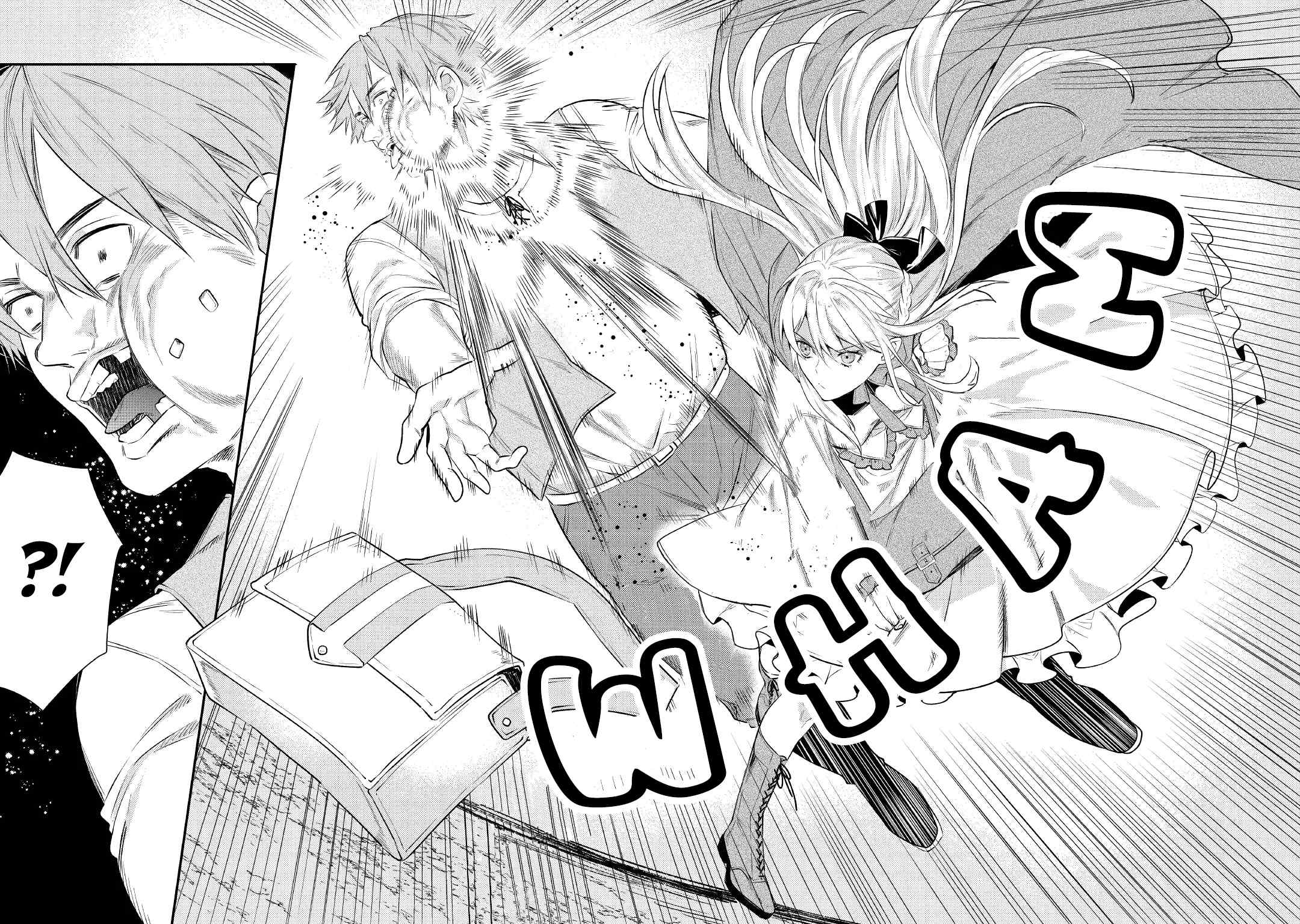 Tensei Babaa wa Misugosenai! Vol. 1 Ch. 2 第19页