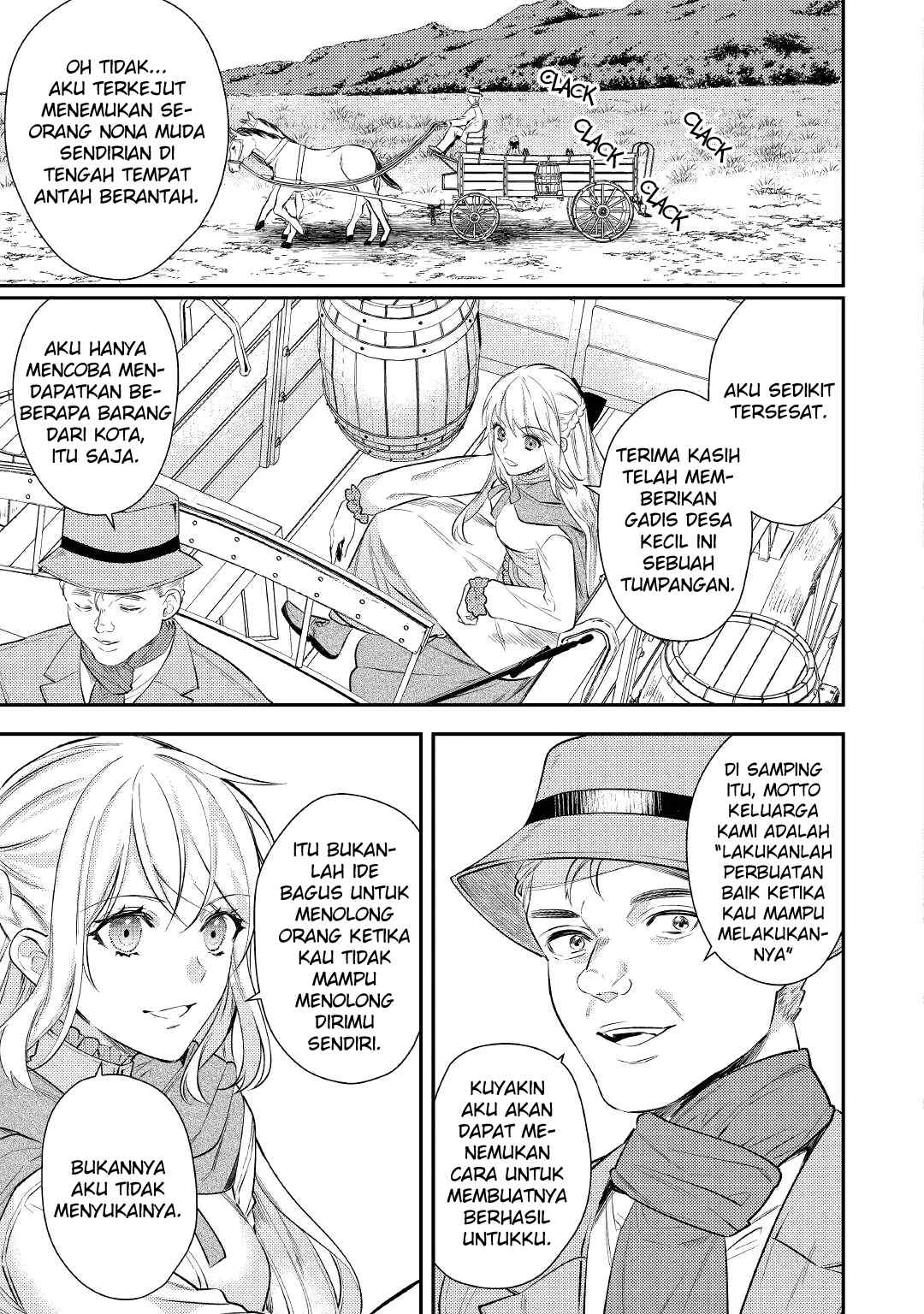 Tensei Babaa wa Misugosenai! Vol. 1 Ch. 2 第6页