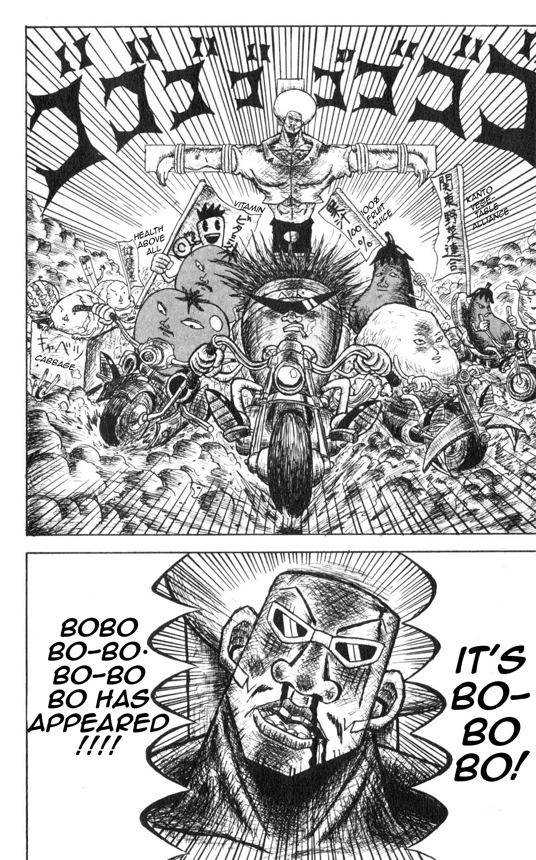 Bobobo-bo Bo-bobo Hair 第6页