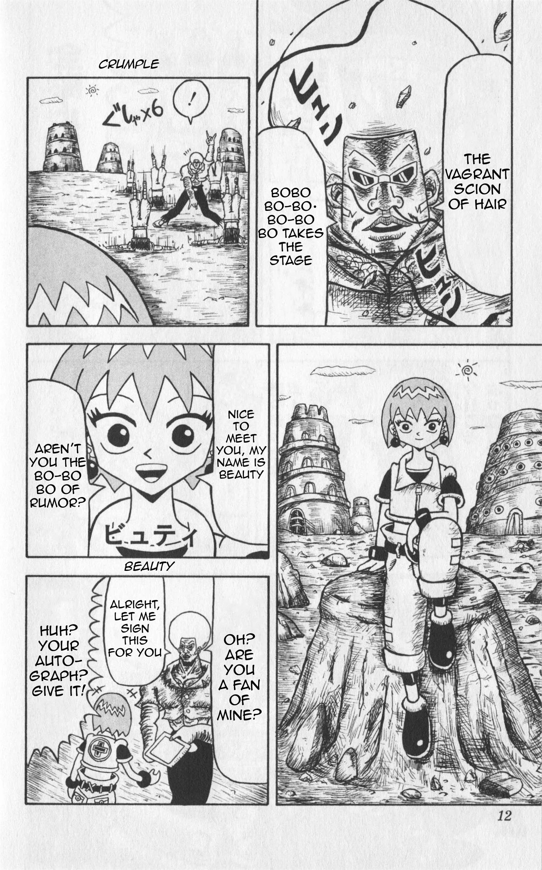 Bobobo-bo Bo-bobo Hair 第8页