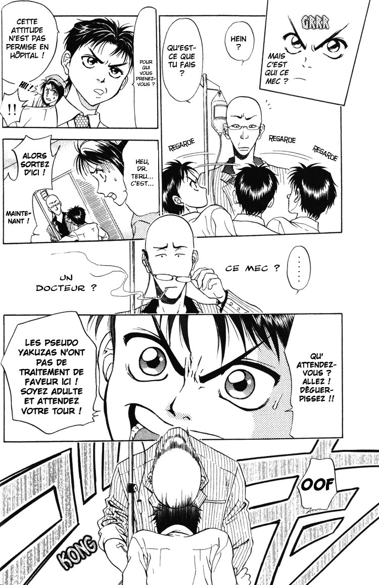 GodHand Teru Les mains divines 第11页