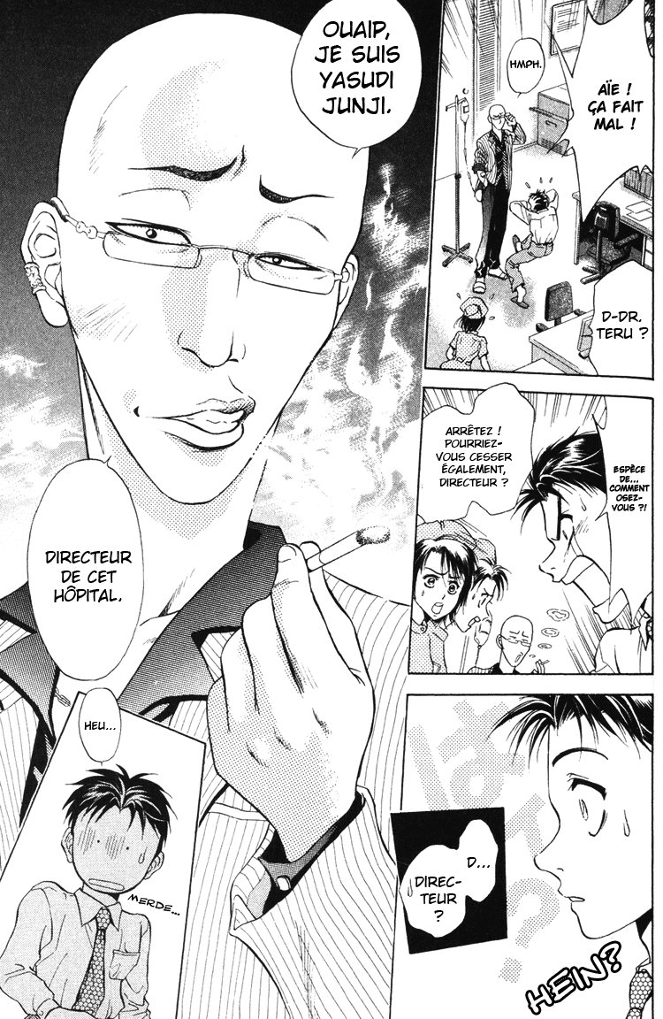 GodHand Teru Les mains divines 第12页
