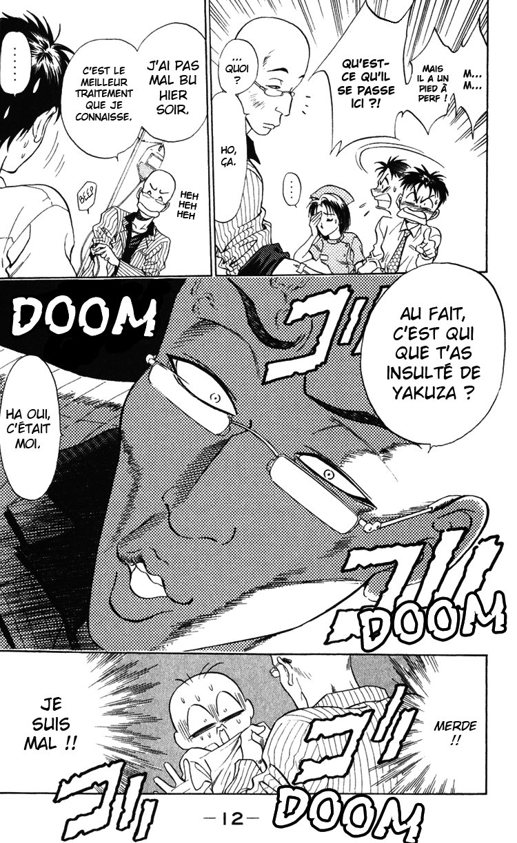 GodHand Teru Les mains divines 第13页