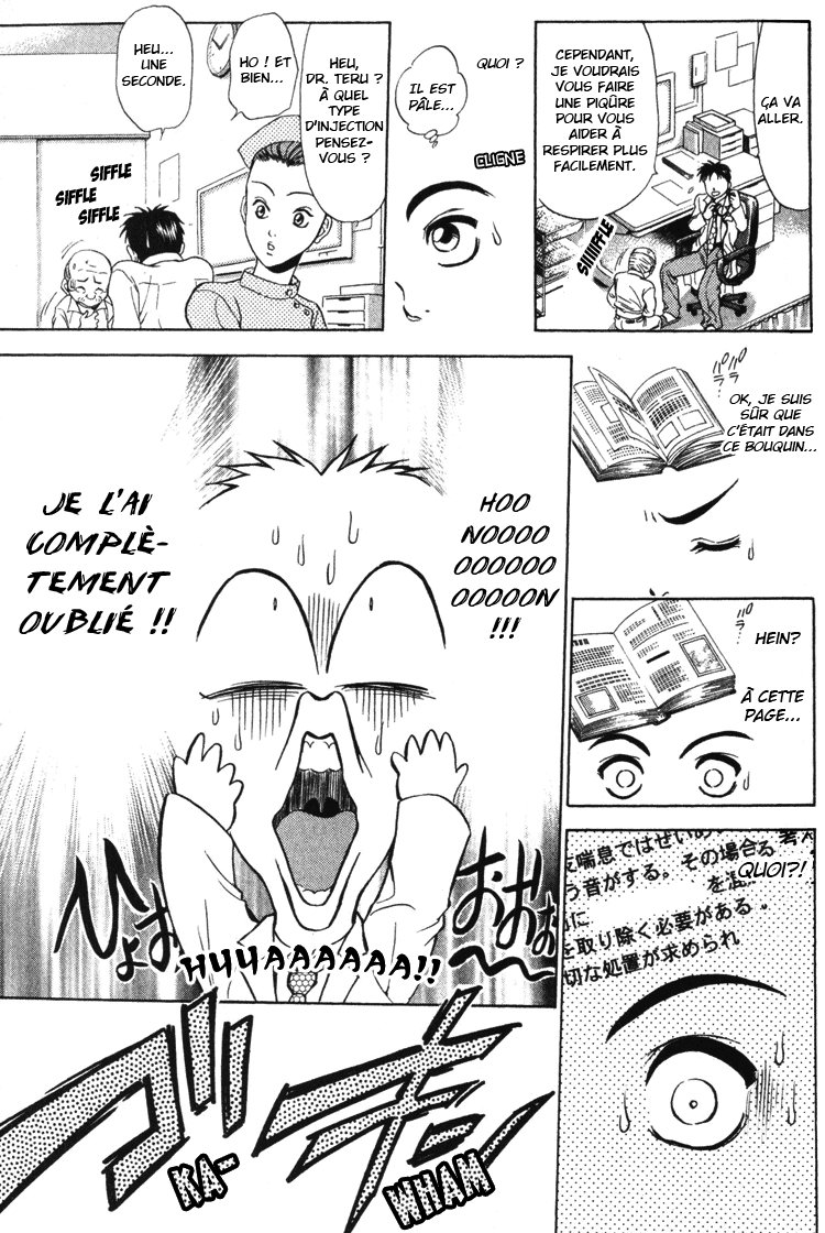 GodHand Teru Les mains divines 第16页