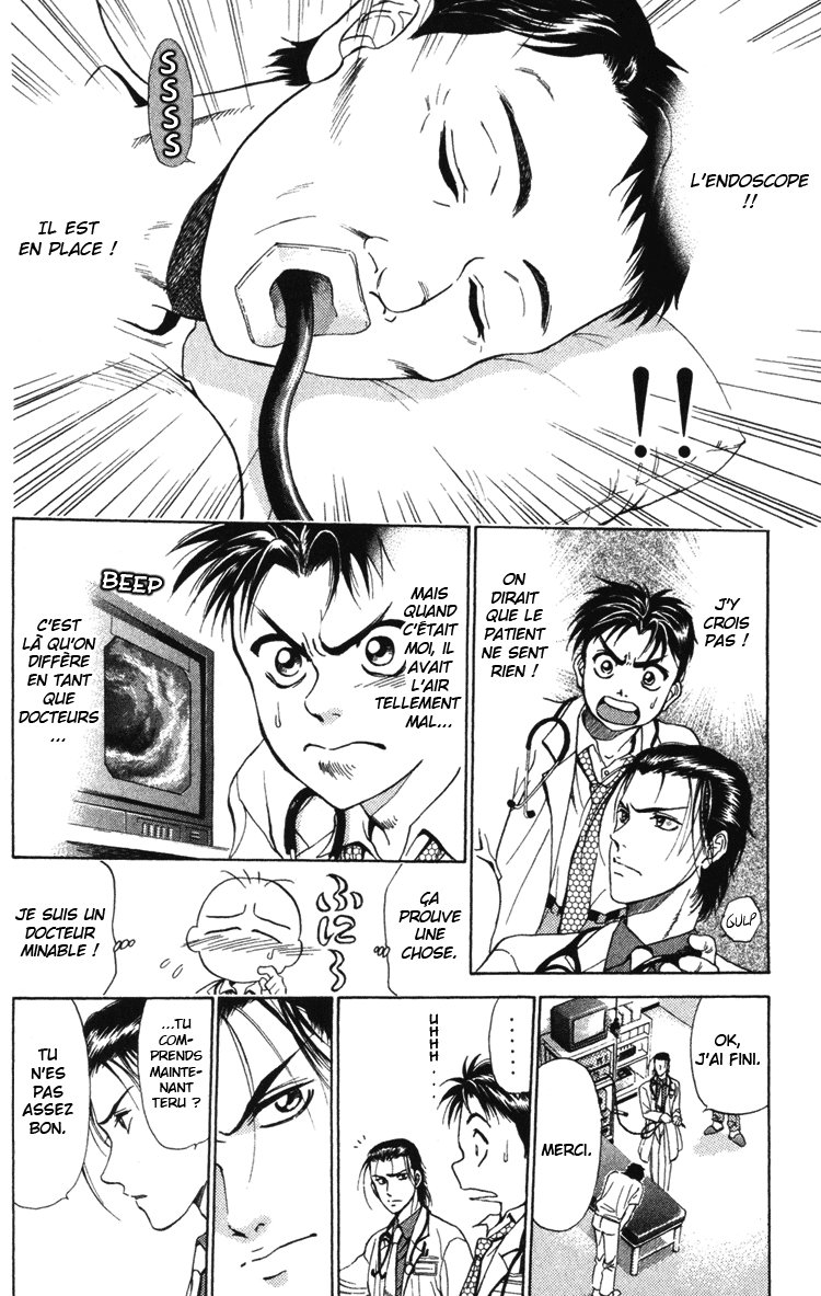GodHand Teru Les mains divines 第19页