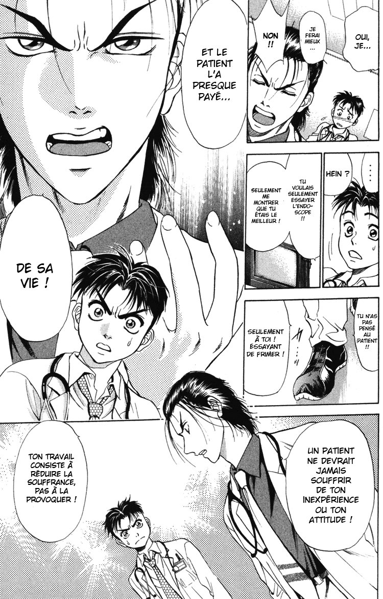 GodHand Teru Les mains divines 第20页