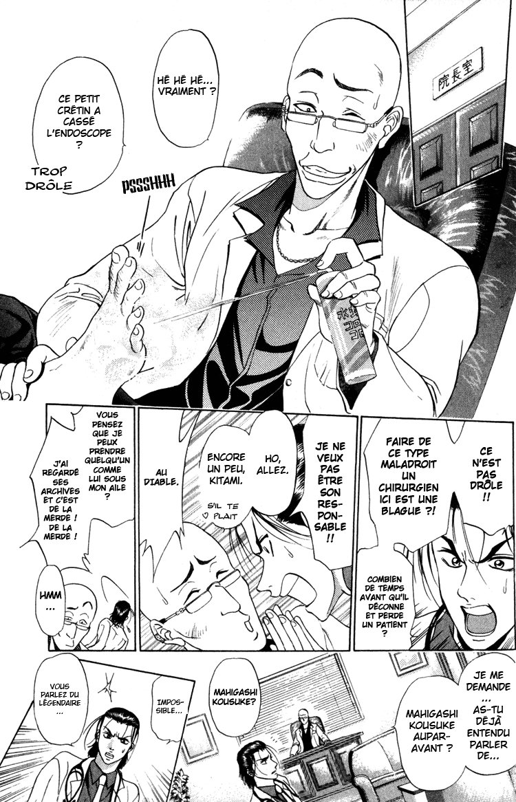 GodHand Teru Les mains divines 第22页