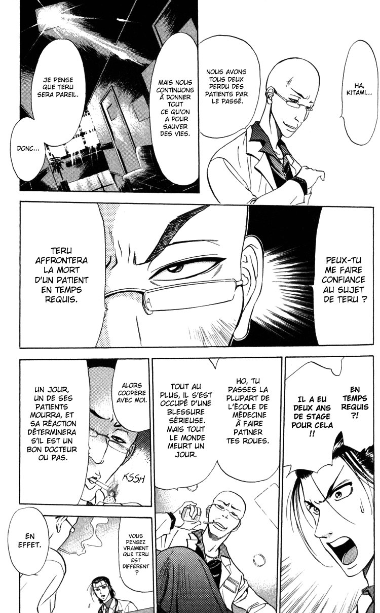 GodHand Teru Les mains divines 第26页