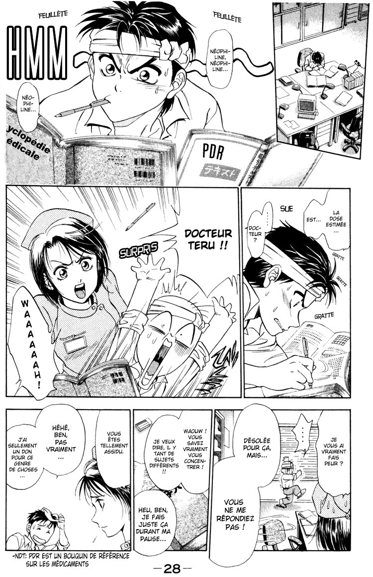 GodHand Teru Les mains divines 第29页