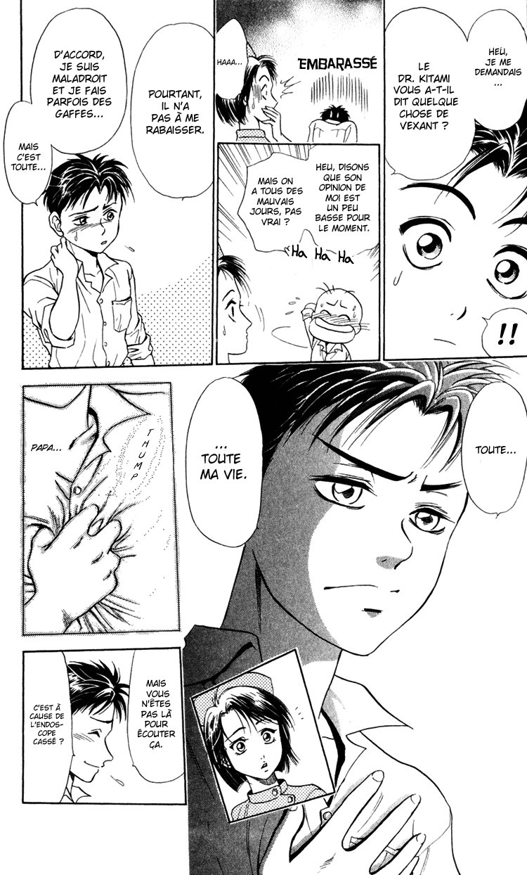 GodHand Teru Les mains divines 第30页