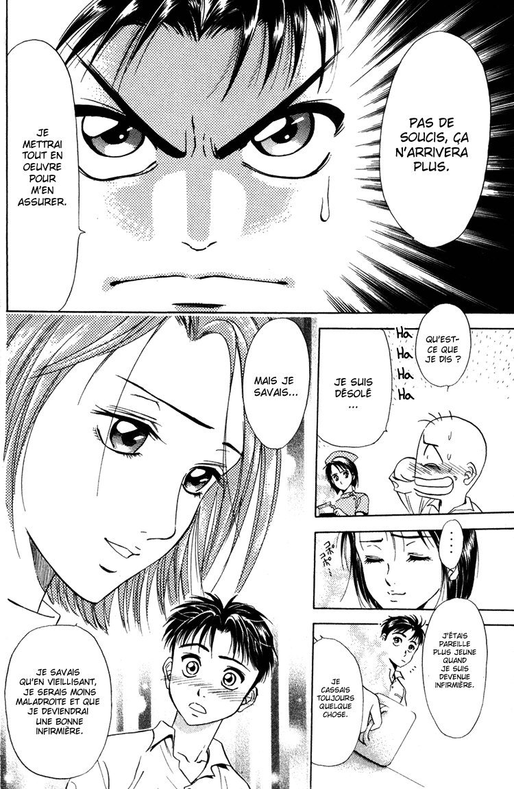 GodHand Teru Les mains divines 第31页