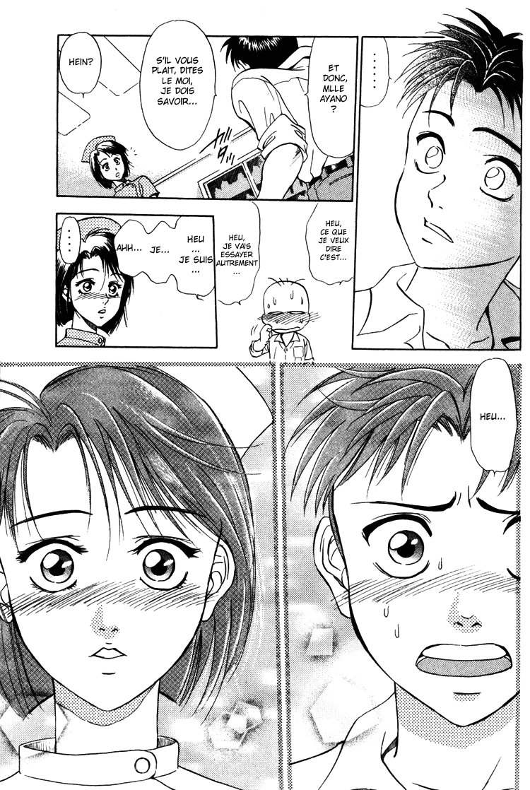 GodHand Teru Les mains divines 第32页