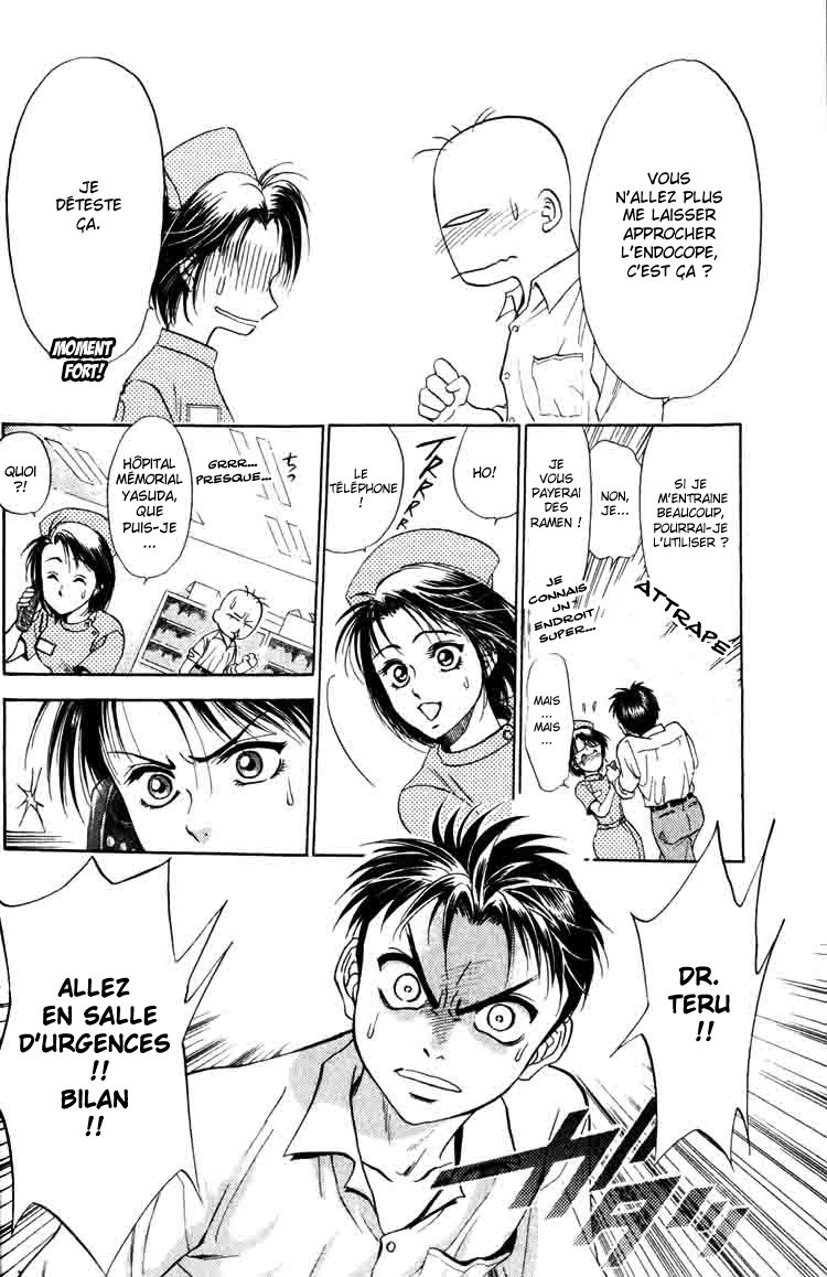 GodHand Teru Les mains divines 第33页