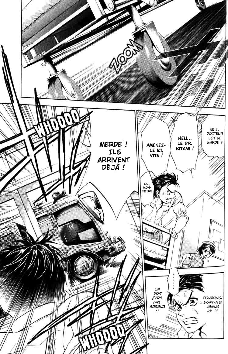 GodHand Teru Les mains divines 第34页