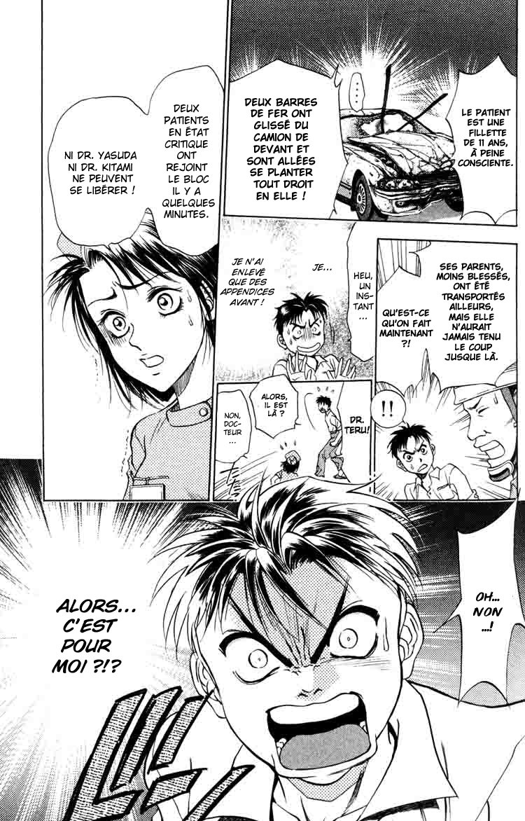 GodHand Teru Les mains divines 第36页
