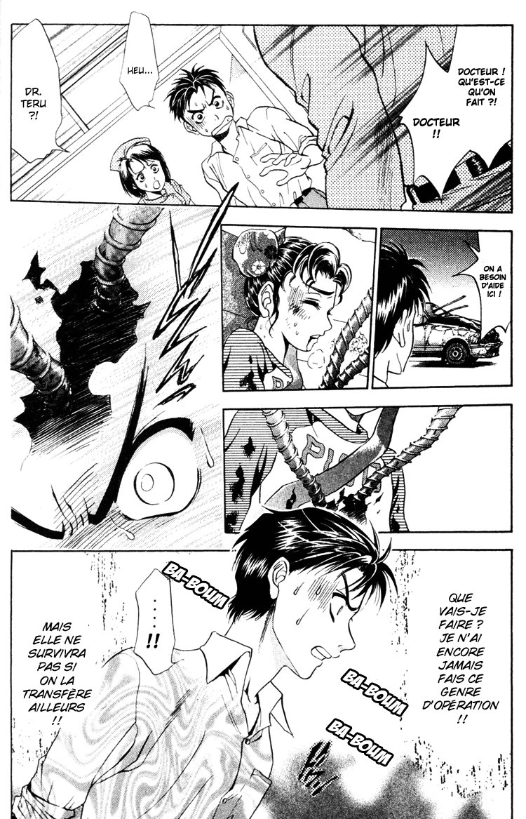 GodHand Teru Les mains divines 第37页