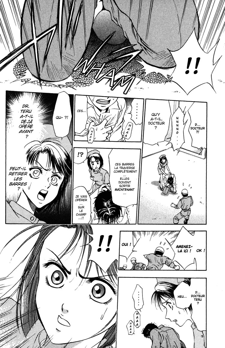 GodHand Teru Les mains divines 第39页